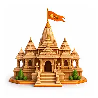 Ram Mandir Anniversary