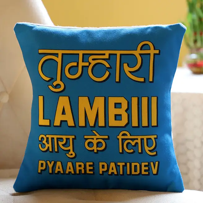 Funky Printed Cushion For Karwa Chauth