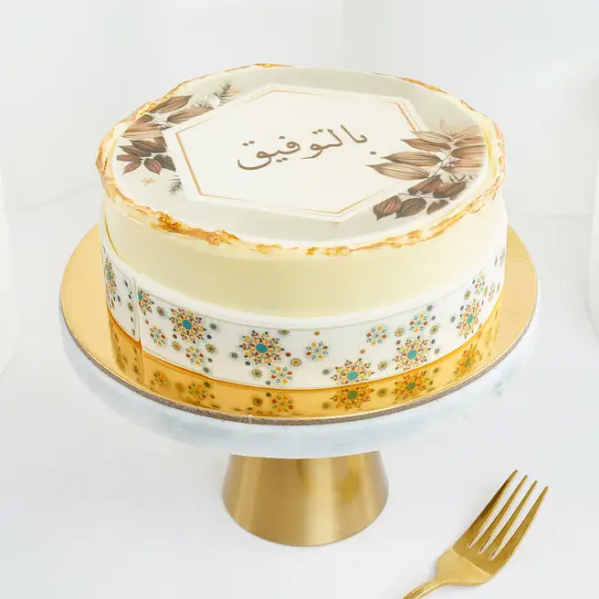 Good Luck Cake
