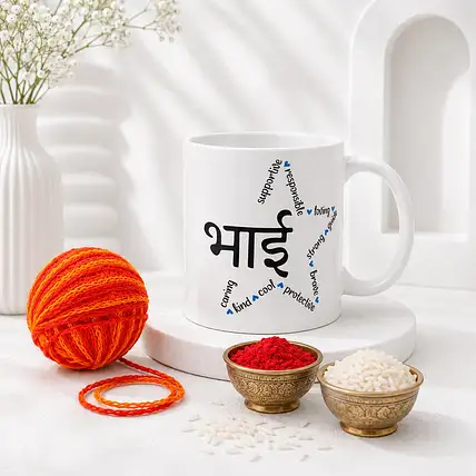 Bhai Word Art Mug With Essentials